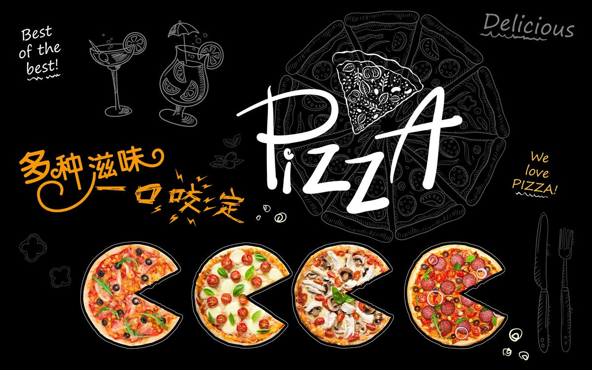 Fototapeta istnieją cztery rodzaje pizzy