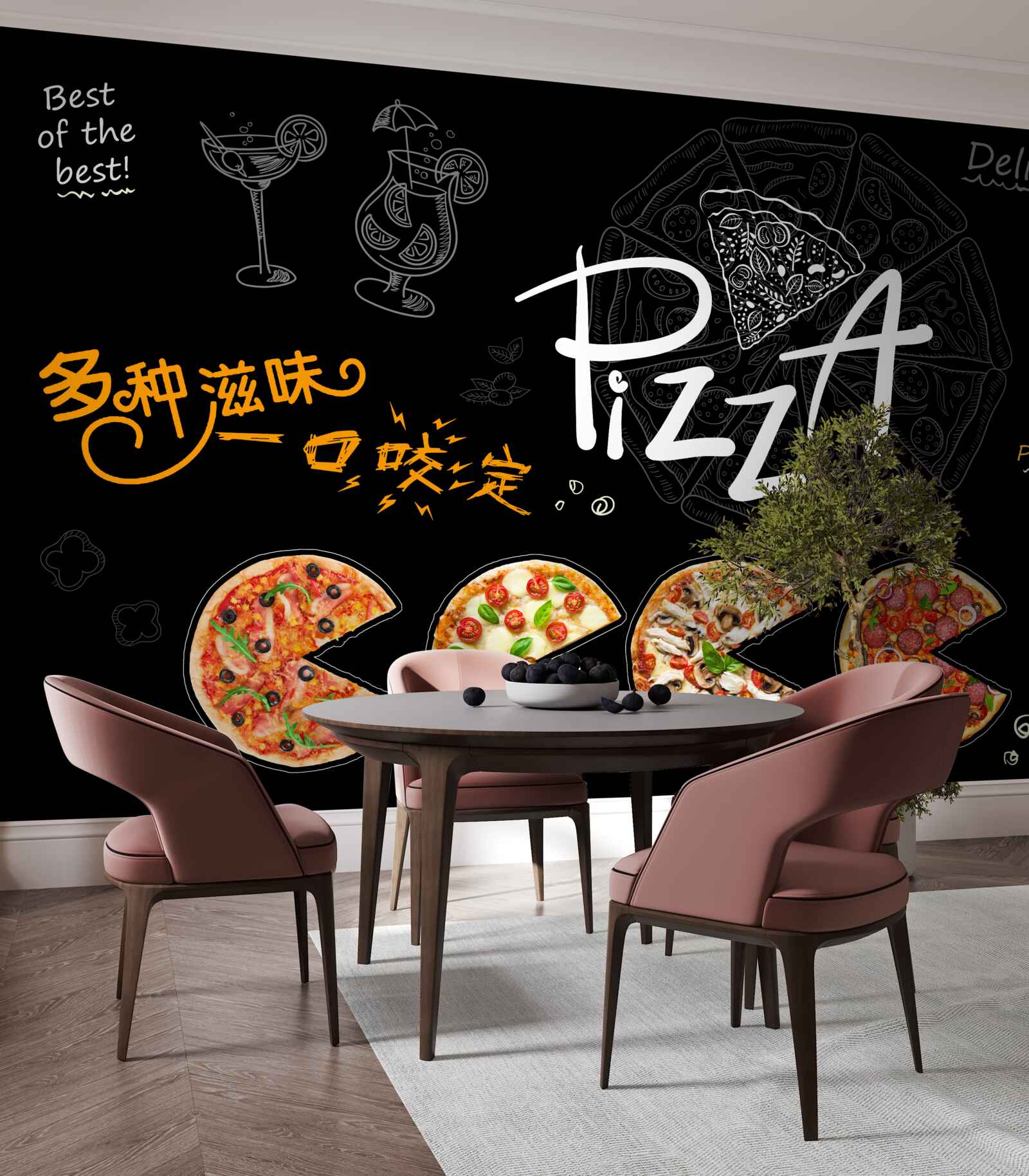 Fototapeta istnieją cztery rodzaje pizzy