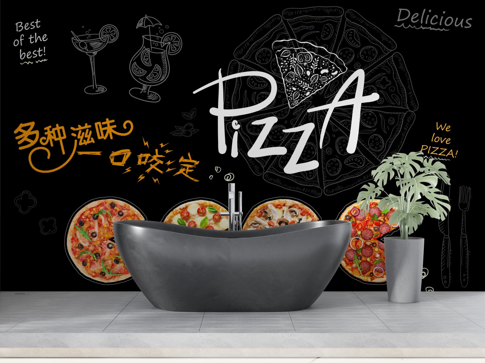 Fototapeta istnieją cztery rodzaje pizzy