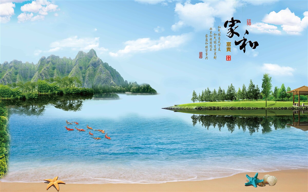 Fototapeta kolorowy letni krajobraz